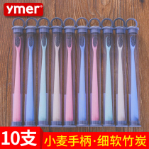 Small head home hospitality Adult soft hair girl cute bristle mens special toothbrush disposable family pack Nano