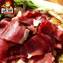 Yunnan Wushishan pig ham authentic three years of natural air-dried can eat raw old ham fine small pieces of packaging 500g
