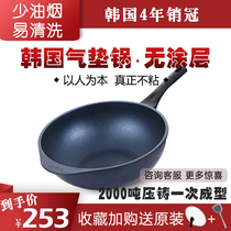 Korea VCC stir fry non-stick pan non-coated household pan suitable induction cooker gas stove wok