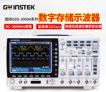 Original new Taiwan GW Instek GDS2204 four-channel 200MHz digital storage oscilloscope