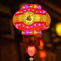  Chinese style colorful LED lantern Balcony pair of electric rotating chandeliers Wedding housewarming New Year decoration horse lantern
