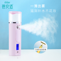 Beianshi Nano spray hydrating instrument rechargeable steaming face cold spray beauty instrument portable handheld facial humidifier