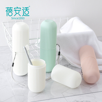 Bei Anshi washing mouth brushing Cup simple household tooth cylinder toothpaste portable travel toothbrush box toothpaste set
