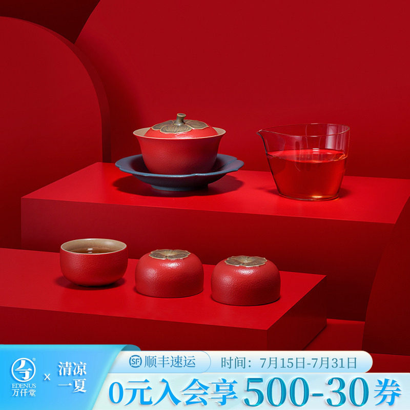 万仟堂旗舰店茶器-万仟堂旗舰店茶器促销价格、万仟堂旗舰店茶器品牌- 淘宝