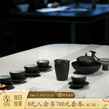 万仟堂茶具-万仟堂茶具促销价格、万仟堂茶具品牌- 淘宝