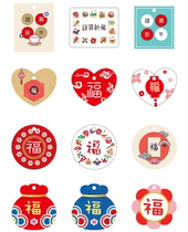 New Year's Spring Festival tag accessories pendant mini wish card baking bag congratulation label reunion message card