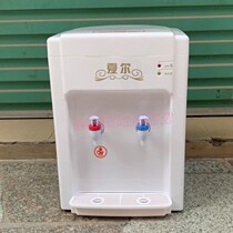 Shire water dispenser desktop hot and cold direct drinking machine household wall kitchen filter 2 pipe distribution machine purified water