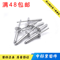 Large Cap Pumping Core Pull Rivet Steam Repair Big Flat Head Upholstery Nail Large Cap Along Aluminum Pumping Core Pull Rivet M4-M5-30