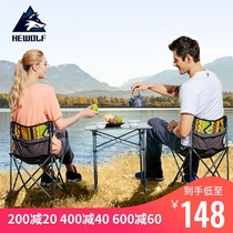 Wolf outdoor folding table and chair portable picnic table wild ultra-light car aluminum alloy RV camping table
