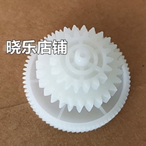 Suitable for HP1020 drive gear HP1010 M1005 Canon 2900 fixing drive gear balance wheel