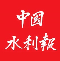 Xiaojing Press pavilion < China Water Daily logo > The old morning of the old morning Economic Law Education China Guangdong Deep