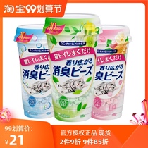 Odor beads Jiaolezi deodorant fragrant Pearl cat excrement deodorant Japan imported cat litter deodorant powder 450ml