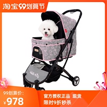 Ibiyaya pet cart small dog dog cat portable KITTY FS1670 IBEI Barrow