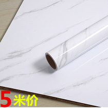 JAZZ WHITE MARBLE TEXTURED WALL PAPER KITCHEN WATERPROOF TABLE CABINET DOOR PLATE WINDOW SILL SELF-GLUED DECORATION REFURBISHED PVC STICKERS