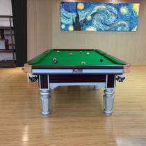Silver leg pool table standard commercial adult home American Chinese black eight billiards case table tennis room two in one