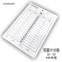 JOJOBASS professional competition scoreboard scoreboard double-sided write-able and rewritable use repeatedly