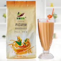 1000g bagged instant papaya milk tea Three-in-one pearl milk tea Office afternoon tea beverage machine raw materials