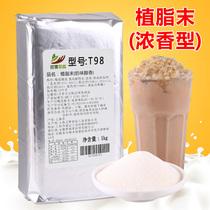 1kg bag T98 creamer powder Pearl milk tea shop special blend raw materials Coffee partner fragrant type