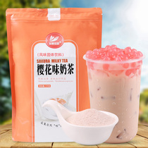 Collect tea fragrance 1kg cherry blossom flavor instant three-in-one milk tea powder hot drink pearl milk tea shop beverage machine raw materials