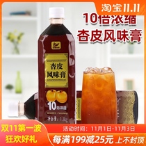 1 3kg xing pi flavor paste concentrated hawthorn juice summer ice cold families commercial catering chafing dish store beverage