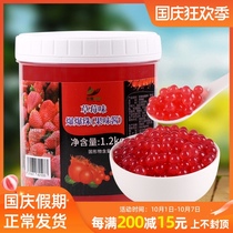1200g strawberry flavor burst beads burst egg magic bean milk tea accessories special pearl milk tea shop water bar raw materials
