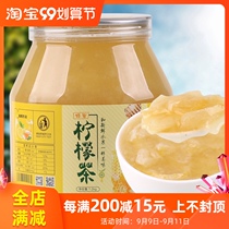 1 2kg honey lemon tea yuzu jiang containing pulp milk tea shop fruit tea commercial feedstock large affordable combination