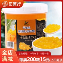 1 2kg popping egg mango flavor burst pearl port style dessert pearl milk tea water bar accessories milk tea raw bean