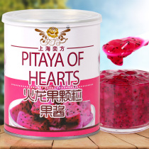The Yifang 850g red heart fire dragon fruit jam canned fruit meat granules Bubble Drinks Fruit Tea Sweet raw material