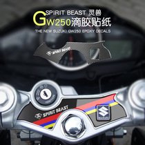 Suitable for Suzuki GW250 motorcycle decorative modified fuel tank reflective scratch-resistant car stickers on Samsung carbon fiber stickers