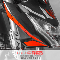 Suitable for Honda CB190R Storm Eye Modified Decal Reflective Waterproof Motorcycle Full Body Scratch Sticker