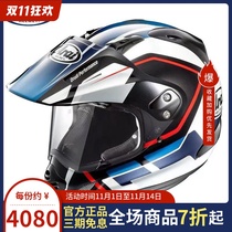 Fanchen Japan ARAI TOUR-CROSS 3 motorcycle helmet BMW rally helmet off-road helmet