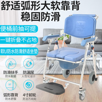 Foldable toilet seat for the elderly Disabled toilet seat Household mobile toilet seat Bath chair Bath chair Stool chair