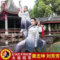 Ancient rhyme Chinese gradually changing Taijiquan female spring and autumn new elegant Taijiquan practice suit male Taijiquan performance suit
