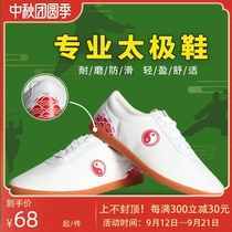 Ancient rhyme Taiji shoes female beef tendon Tai Chi shoes cloth shoes men and women Taijiquan practice shoes Taiji canvas shoes women