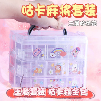 Mini Guka Mahjong Set Acrylic Strong Magnetic Photo Frame Quicksand Net Red Gourd Plate Small Ice Cubes Idol Diy Bricks Bone Estimation Guka Special Small Mochi Stickers Card Bricks Ultraman Polaroid Card Bricks