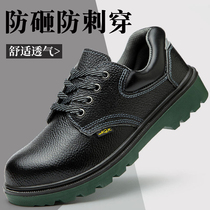 Labor protection shoes mens summer breathable deodorant steel bag head Anti-smashing and anti-puncture work shoes safety construction site light Four Seasons