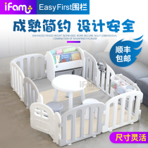 Korea ifam baby safety fence baby child guard fence fence anti-fall indoor toddler climbing mat game bar
