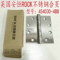  ROCK hinge 454030-4BB Anheng stainless steel fireproof hinge hinge 4 5 inch stainless steel European standard hinge