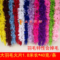 Feather strip white big fire piece Wedding Bouquet decoration accessories bar stage handmade diy accessories