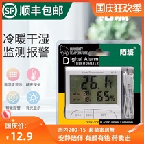 Pet reptile thermohygrometer reptizoo hermit crab lizard guard snake tortoise cage electronic thermometer