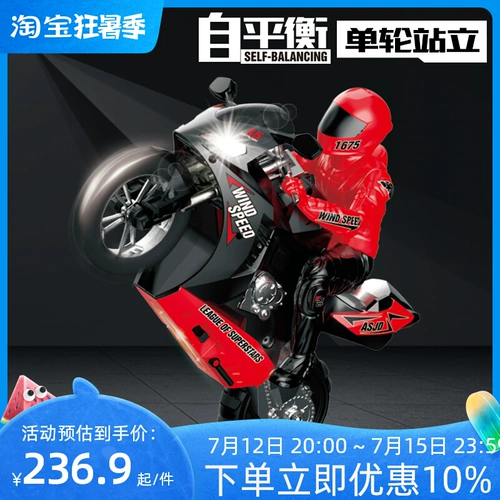 Электрический мотоцикл, игрушечная машина, гироскоп, гоночный автомобиль, модель автомобиля, дистанционное управление, учит балансу