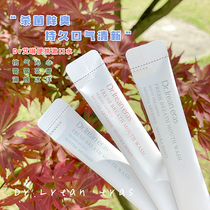 Dating artifact Dr Irene mouthwash sterilization in addition to bad breath Long-lasting incense women portable disposable 15-strip box