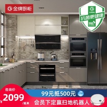  National general gold medal kitchen cabinet custom kitchen overall cabinet quartz stone countertop decoration simple open antibacterial