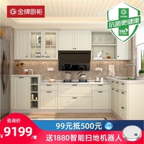 National general gold medal kitchen cabinet Overall cabinet custom antibacterial kitchen stove cabinet Quartz stone countertop open type