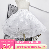 Skirt support lolita Eugen yarn crystal yarn daily support Lolita with boneless soft yarn and petticoat cloud support