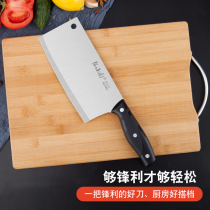 Cutting board Kitchen knife Two-in-one household antibacterial and mildew-proof kitchen solid wood chopping board knife set Dormitory fruit cutting board