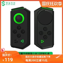 Black shark 3 generation double wing handle left and right hand Universal set Xiaomi 10 mobile phone custom gift box wireless chicken e-sports