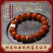 Original natural Fidelity South red agate single ring bracelet flame pattern persimmon red full color full meat bracelet for men and women