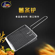 Stainless steel shovel fries with turnoff mesh shovel Shovel Oil Residue Shovel Food Shovel Oil Govel Leaking Spoon Mesh Griddle