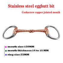 Fine horse chew does not rust does not peel copper horse mouth especially beautiful stainless steel circle